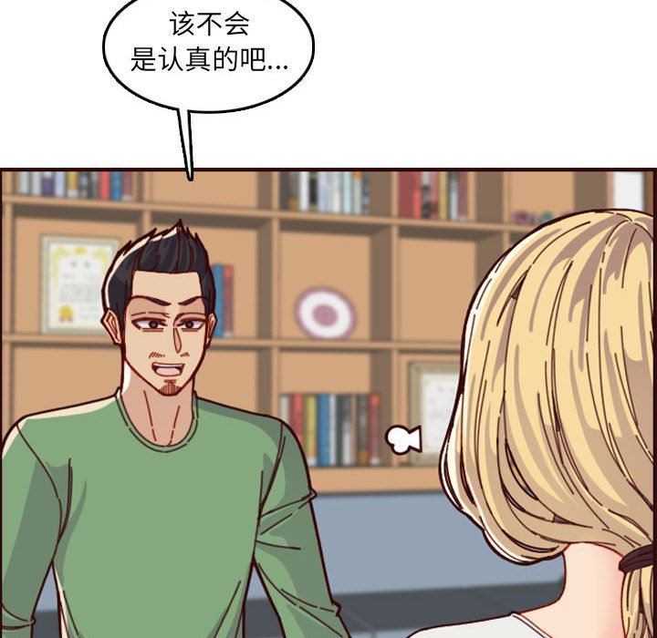 妈妈是女大学生