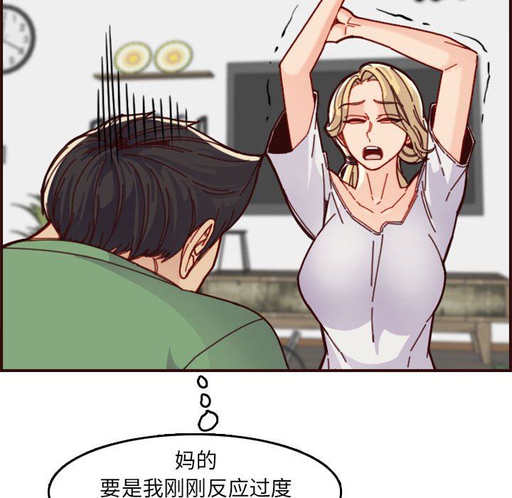 妈妈是女大学生