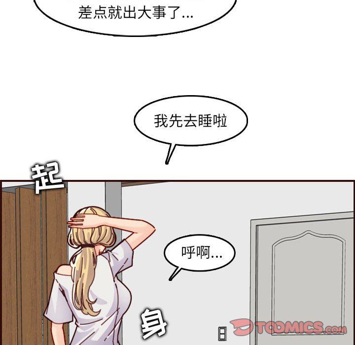 妈妈是女大学生