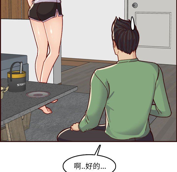 妈妈是女大学生