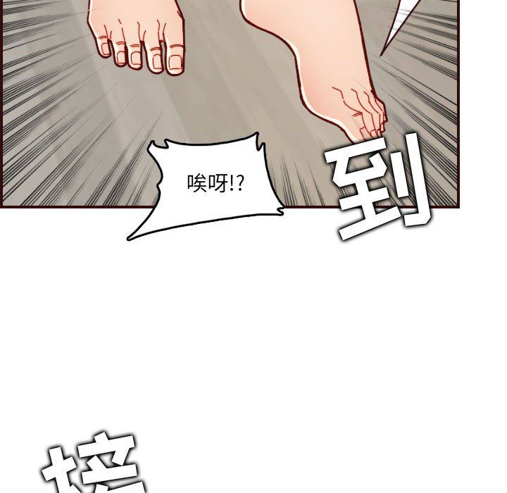 妈妈是女大学生