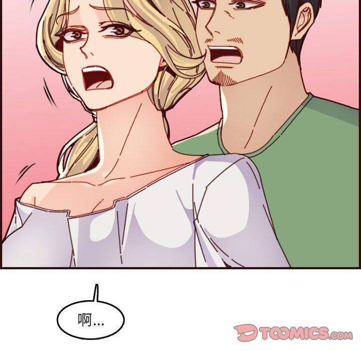 妈妈是女大学生