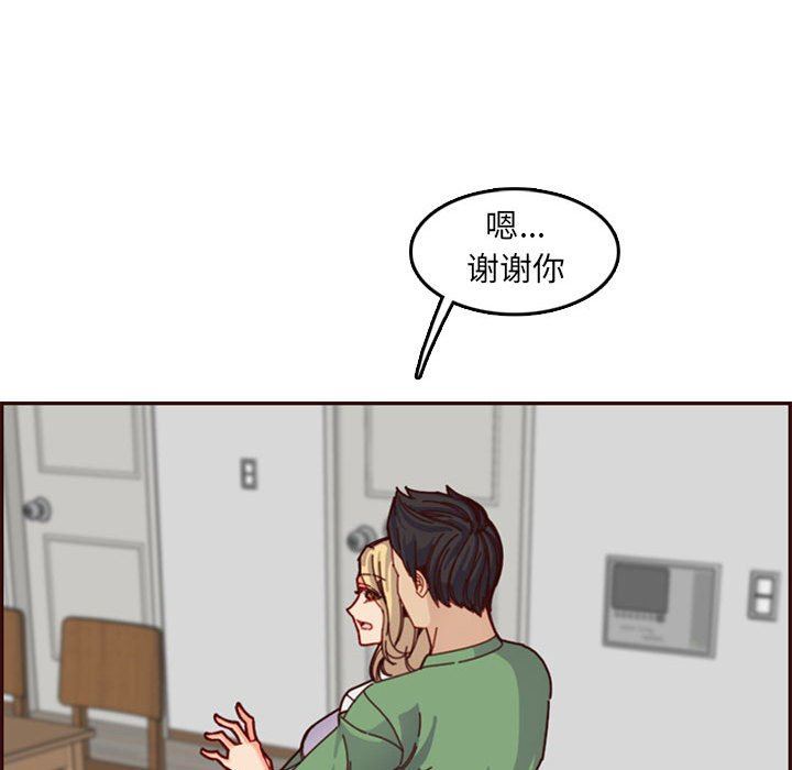妈妈是女大学生