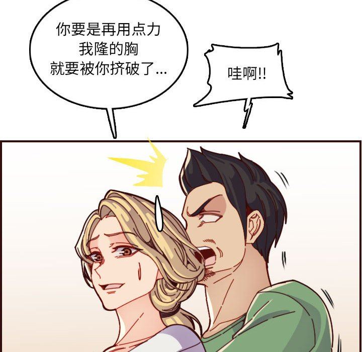 妈妈是女大学生