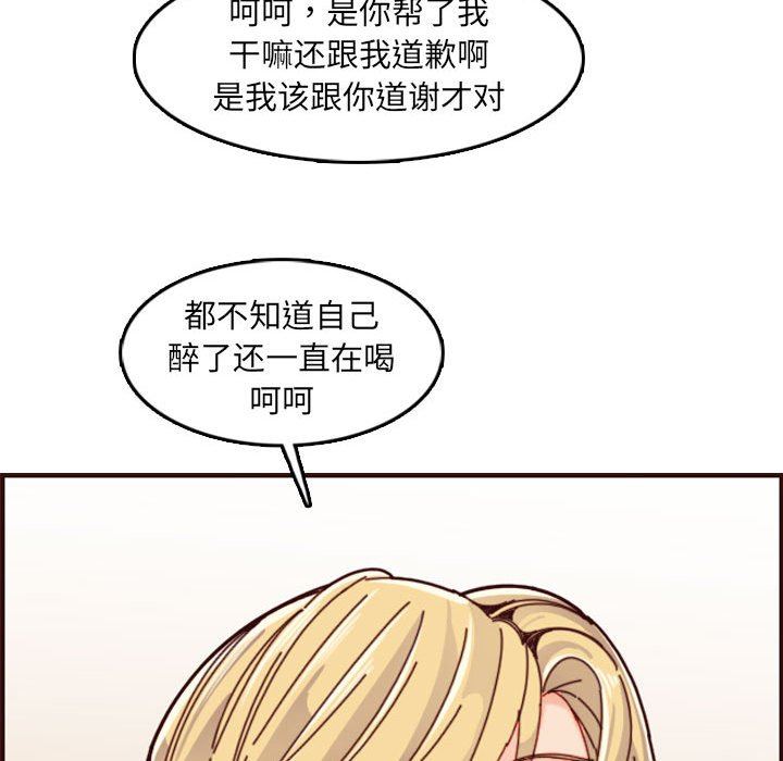 妈妈是女大学生