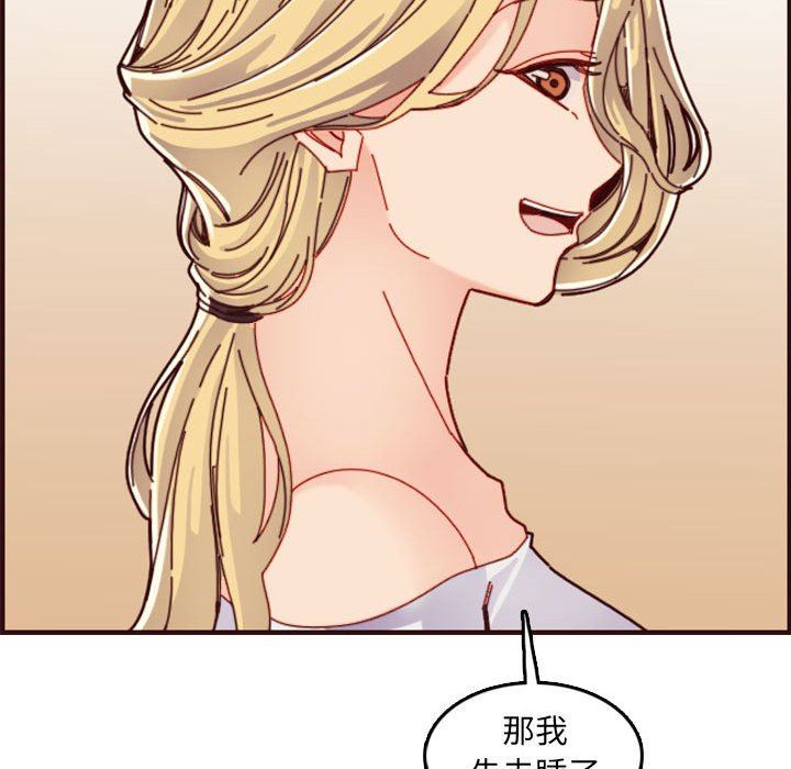 妈妈是女大学生