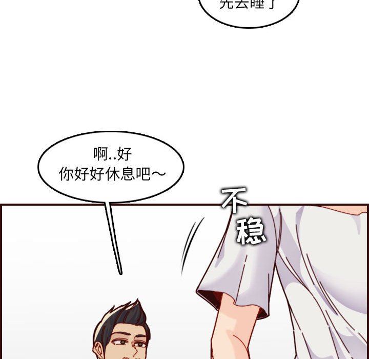 妈妈是女大学生