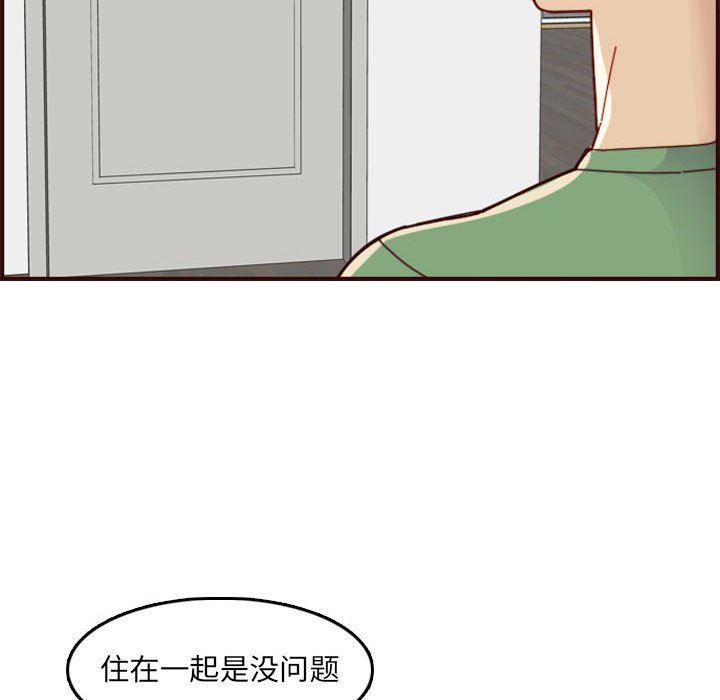 妈妈是女大学生