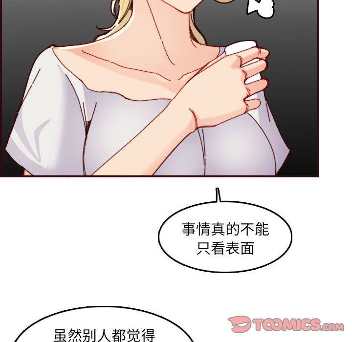 妈妈是女大学生