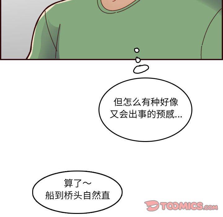 妈妈是女大学生