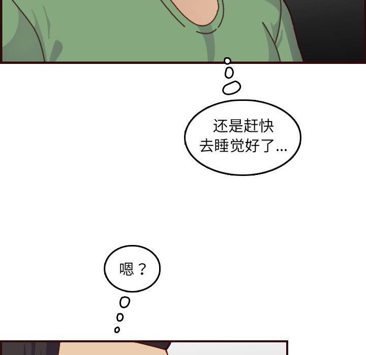 妈妈是女大学生