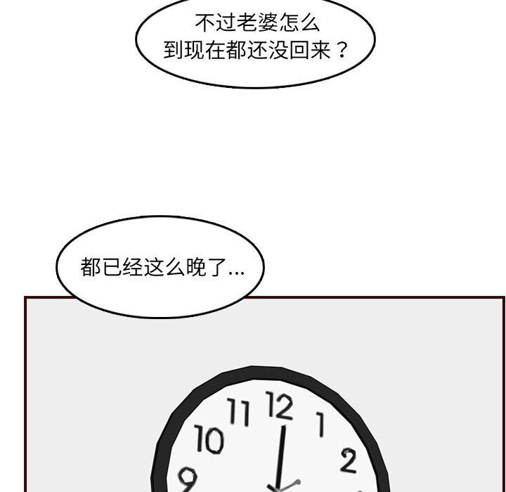 妈妈是女大学生