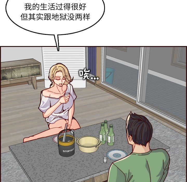 妈妈是女大学生