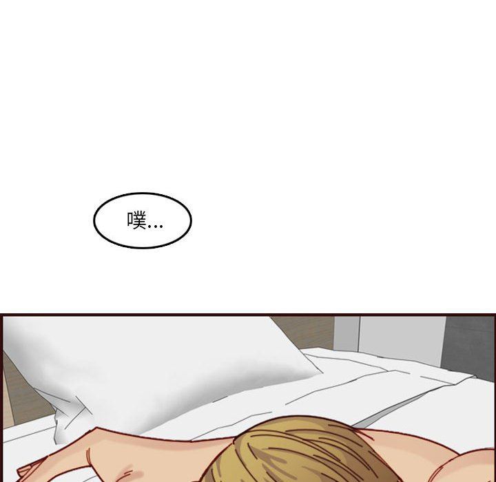 妈妈是女大学生