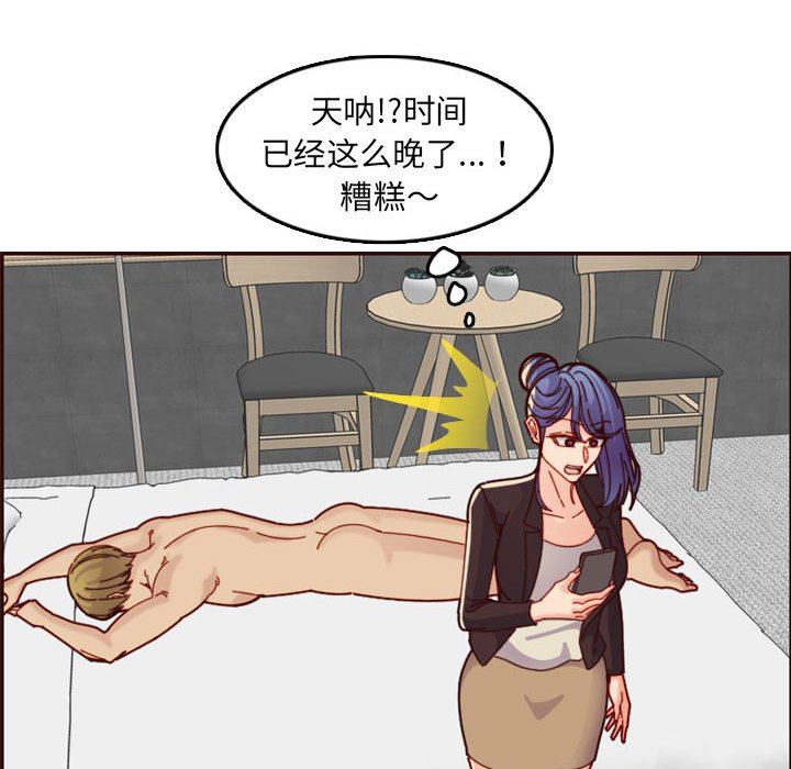 妈妈是女大学生