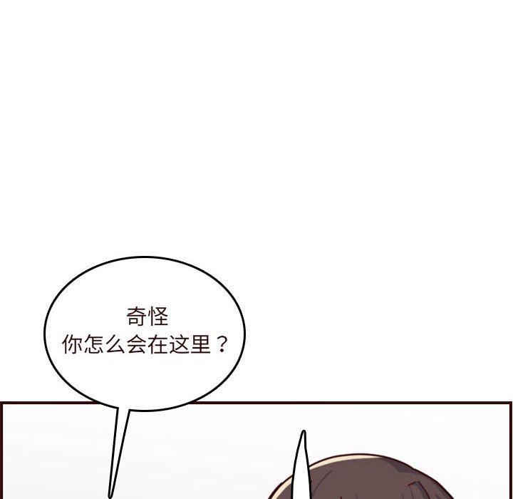 妈妈是女大学生