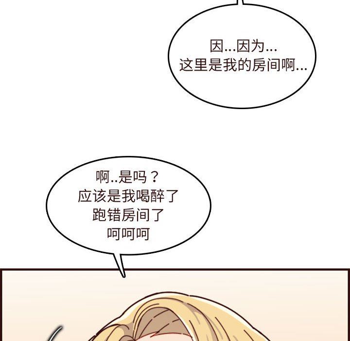 妈妈是女大学生