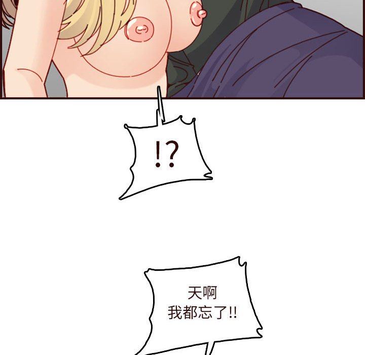 妈妈是女大学生
