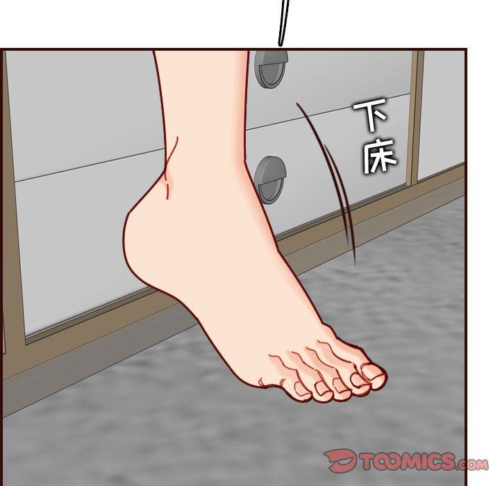妈妈是女大学生