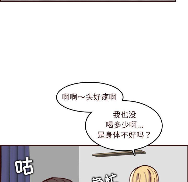 妈妈是女大学生