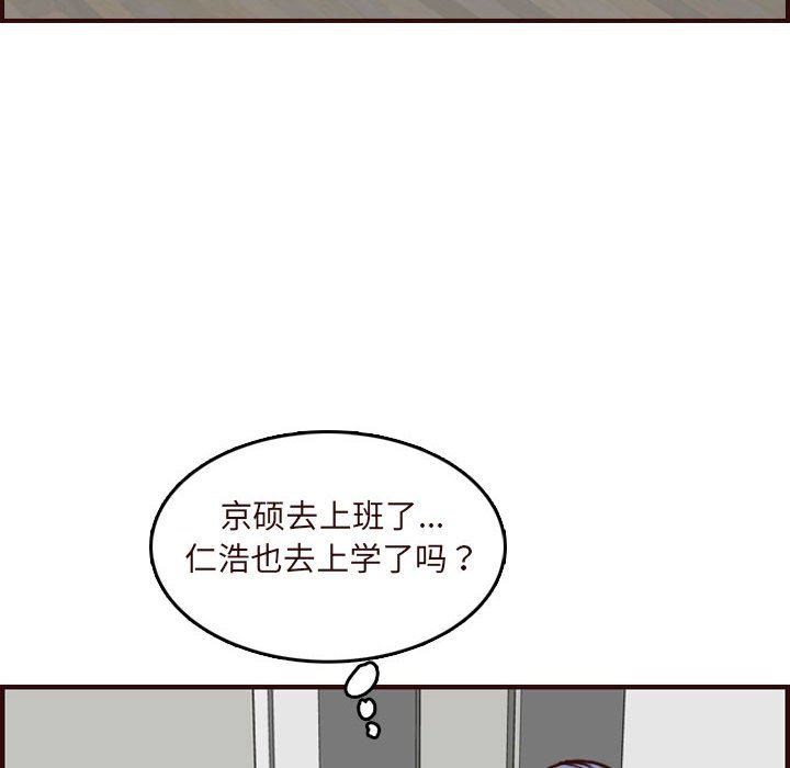 妈妈是女大学生