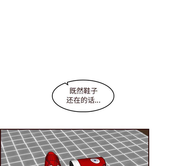 妈妈是女大学生