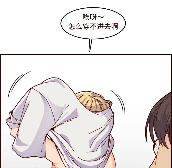 妈妈是女大学生