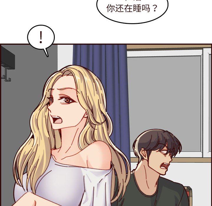 妈妈是女大学生