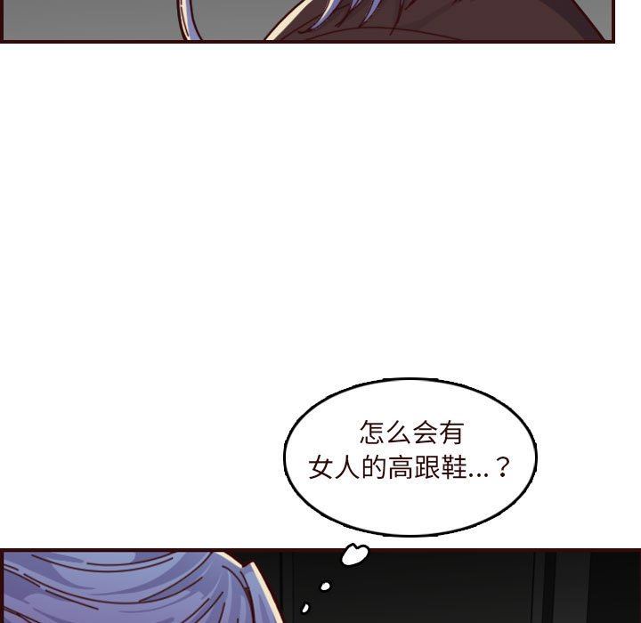 妈妈是女大学生