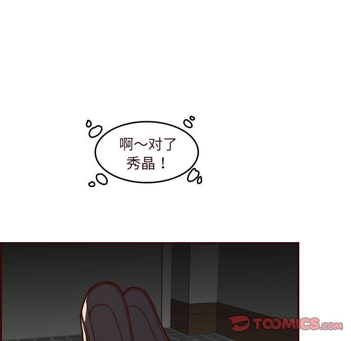 妈妈是女大学生