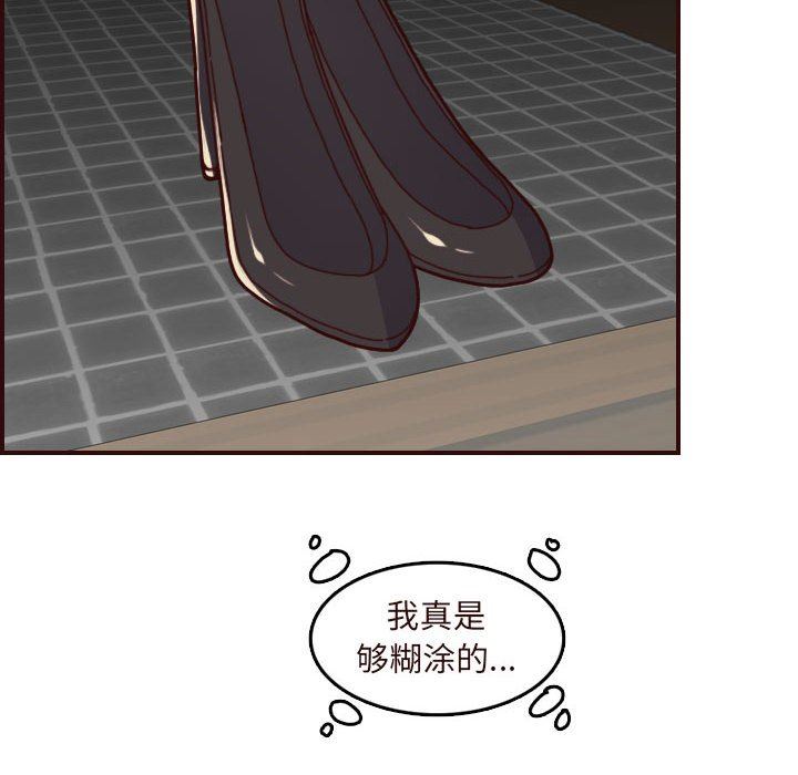 妈妈是女大学生