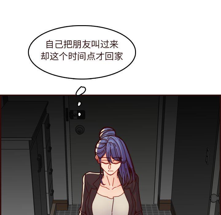妈妈是女大学生