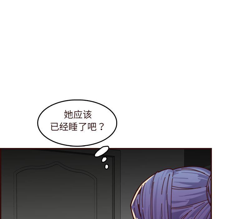 妈妈是女大学生