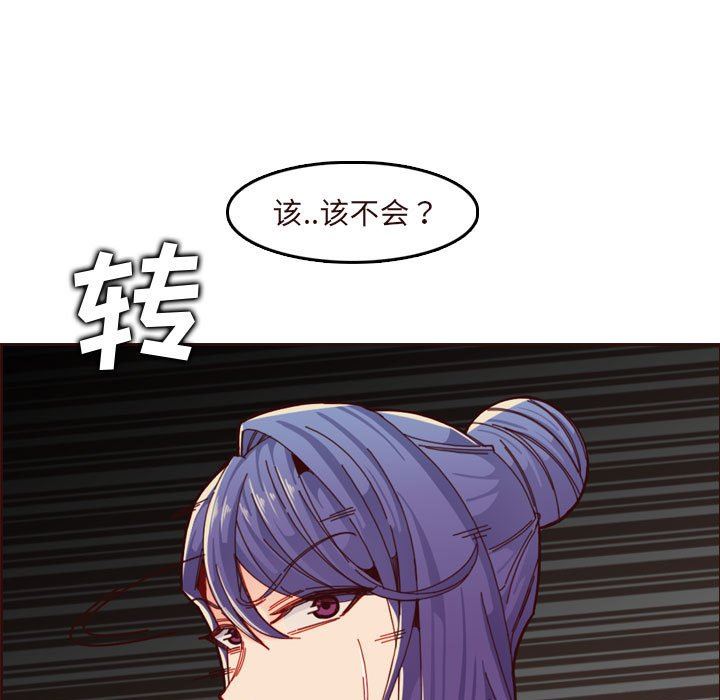 妈妈是女大学生