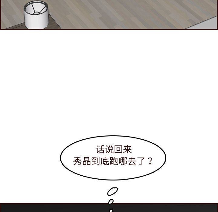 妈妈是女大学生