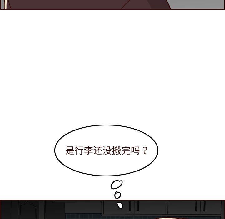 妈妈是女大学生