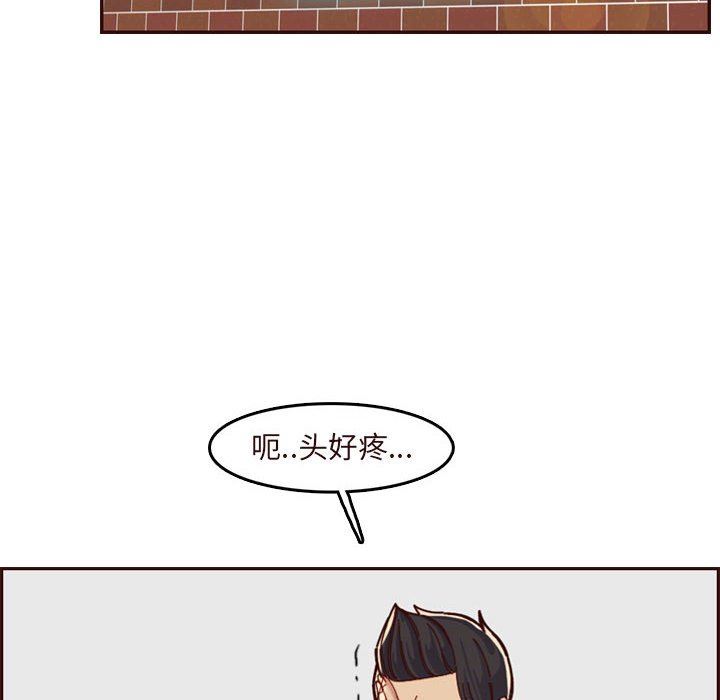 妈妈是女大学生