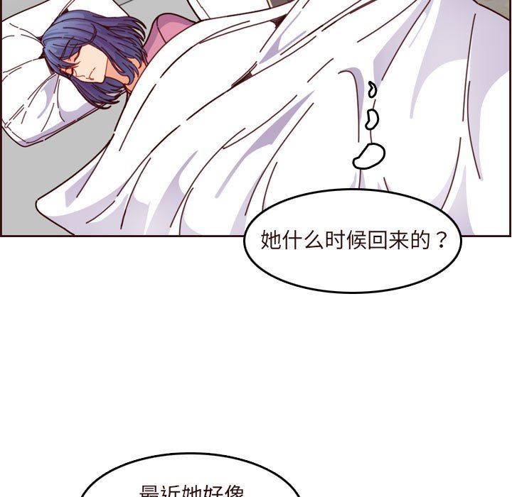 妈妈是女大学生