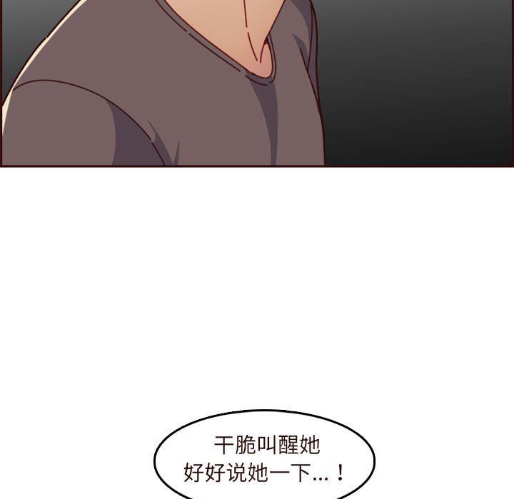妈妈是女大学生