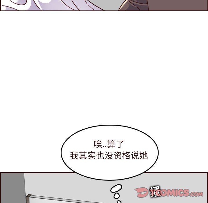妈妈是女大学生