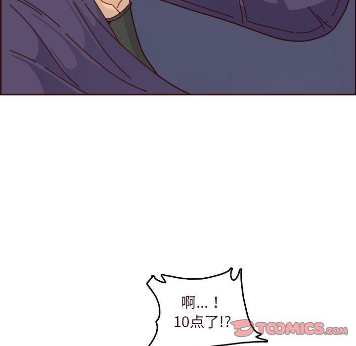 妈妈是女大学生