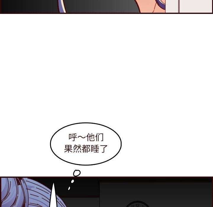 妈妈是女大学生