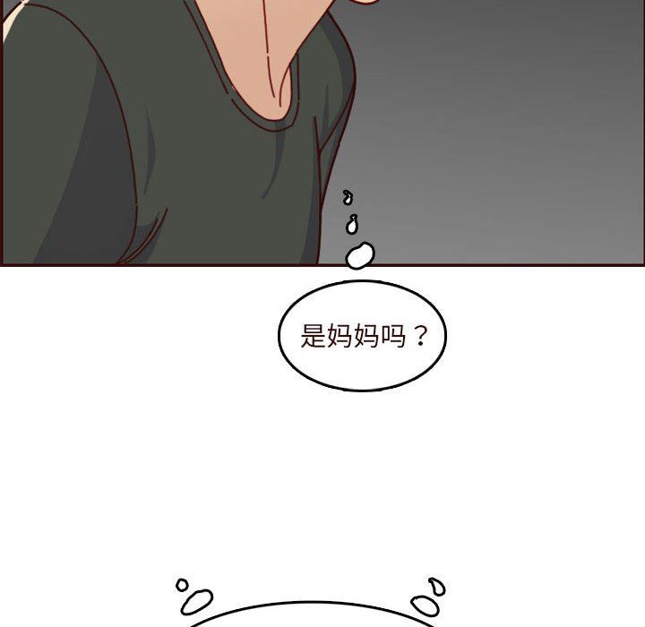 妈妈是女大学生