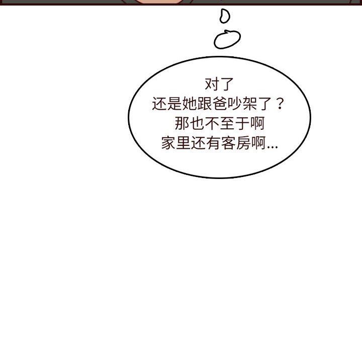 妈妈是女大学生