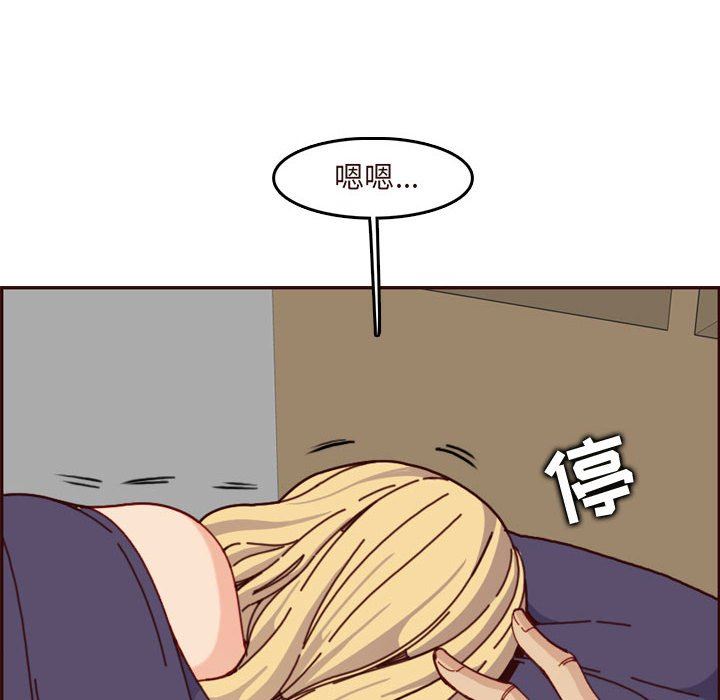 妈妈是女大学生