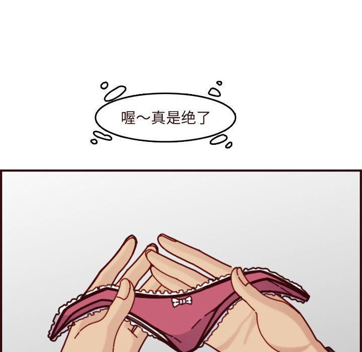 妈妈是女大学生