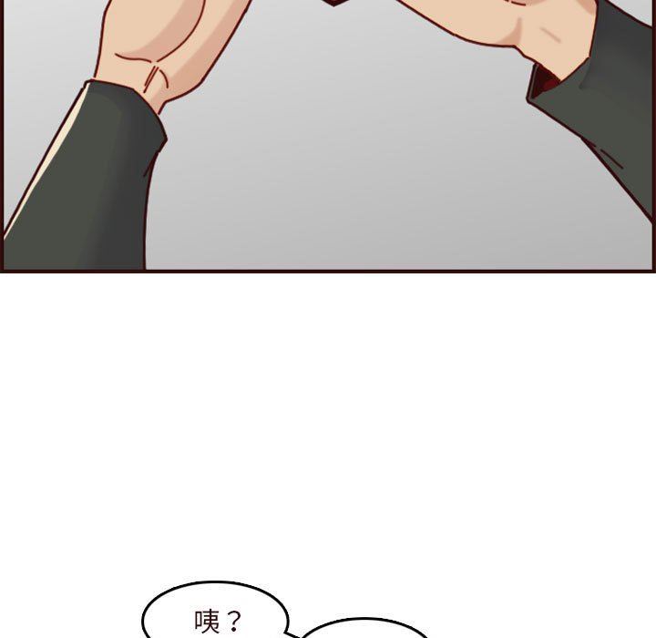 妈妈是女大学生