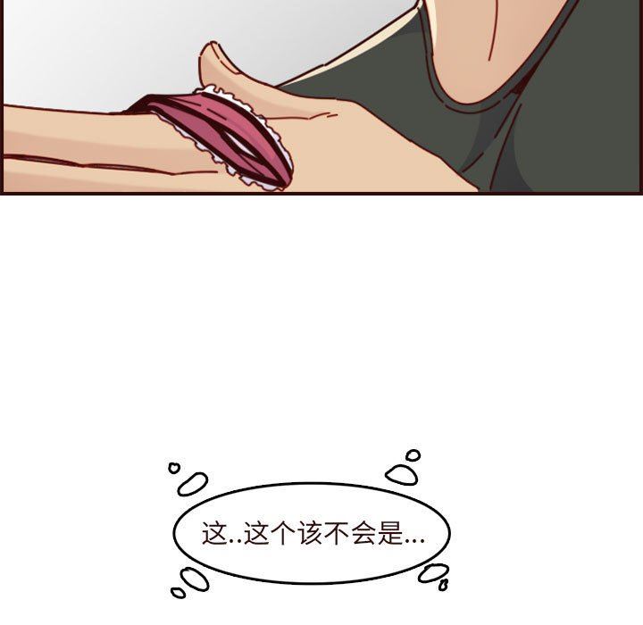妈妈是女大学生