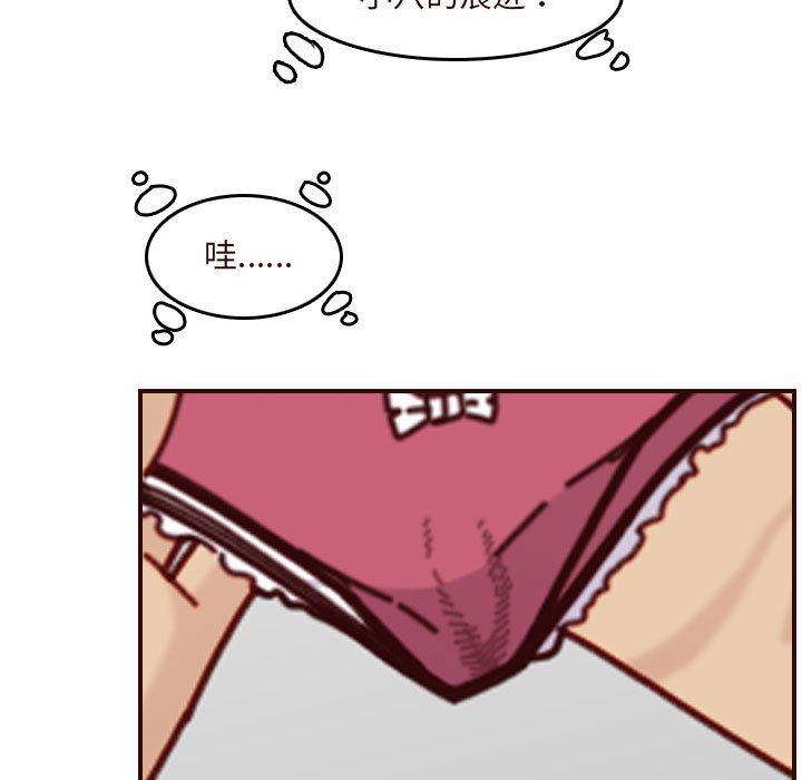 妈妈是女大学生