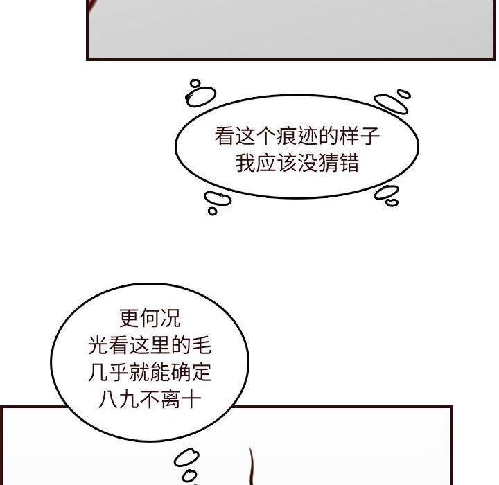妈妈是女大学生